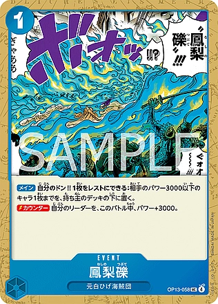 Phoenix Pyreapple