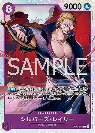 Silvers Rayleigh