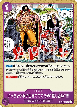 Guess We'll Have Another Scrap. You Can Only Risk Death While You're Still Alive!!