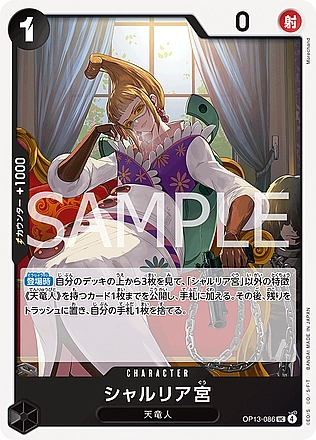 Saint Shalria
