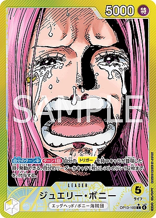 Jewelry Bonney