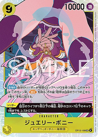 Jewelry Bonney