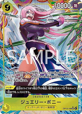 Jewelry Bonney