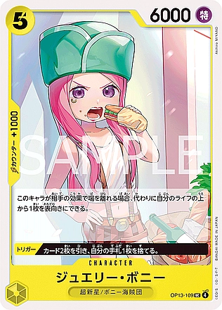Jewelry Bonney