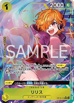 Lilith