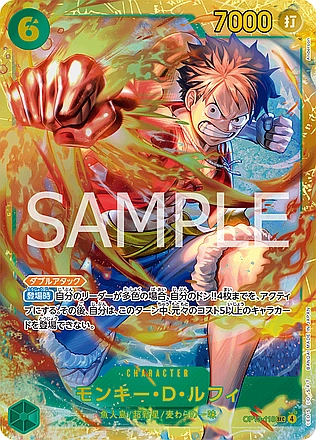 Monkey.D.Luffy