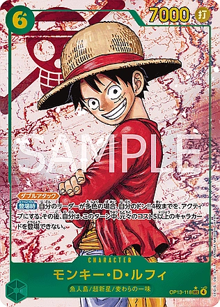Monkey.D.Luffy