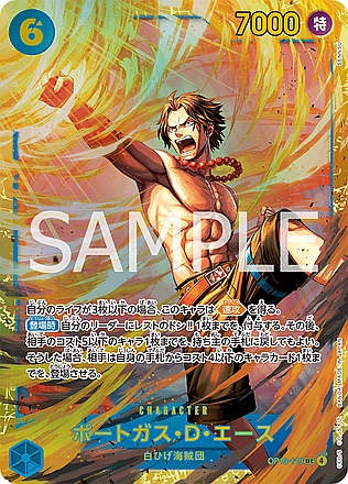 Portgas.D.Ace