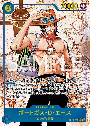 Portgas.D.Ace