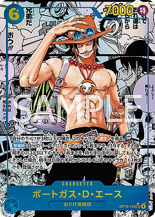 Portgas.D.Ace
