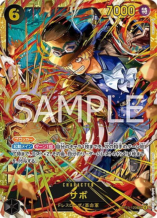 Sabo