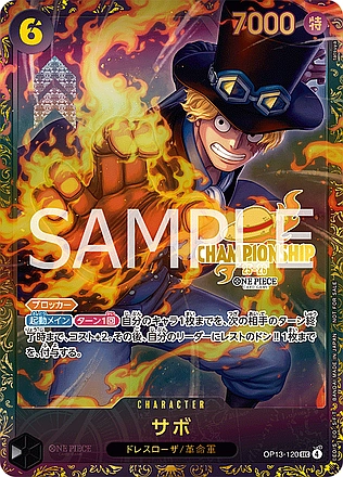Sabo