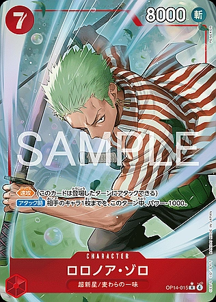 Roronoa Zoro
