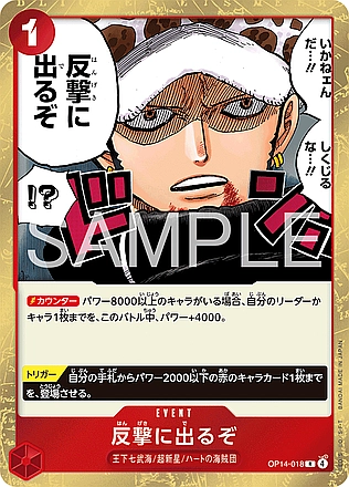 Time for the Counterattack