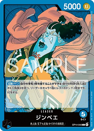 Jinbe