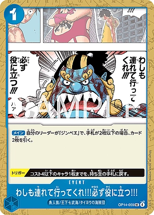 Please Take Me with You!! I Can Be of Great Help to You!!