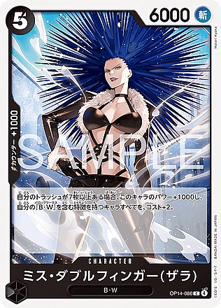 Miss Doublefinger(Zala)