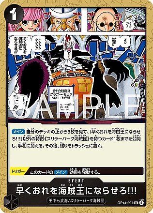 Hurry Up and Make Me the Pirate King!