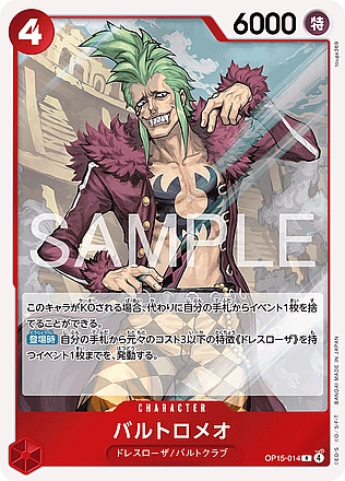Bartolomeo