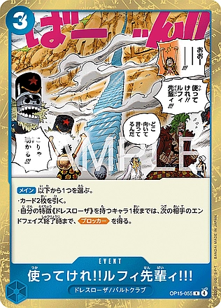 Go Ahead and Use 'Em, Mr. Luffy!!!