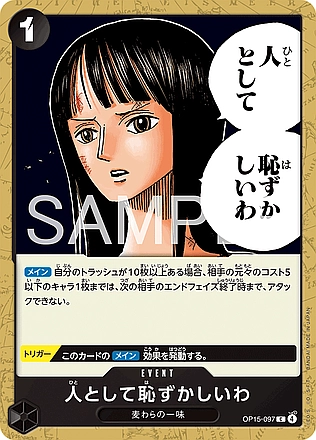 I Find It Embarrassing as a Human Being