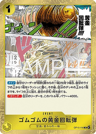 Gum-Gum Golden Rifle