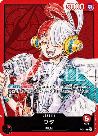 Uta