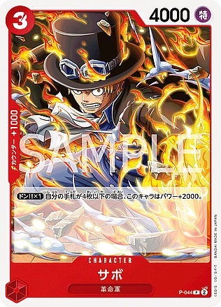 Sabo
