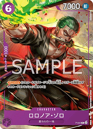 Roronoa Zoro