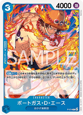 Portgas.D.Ace