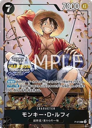 Monkey.D.Luffy