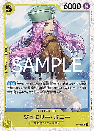 Jewelry Bonney