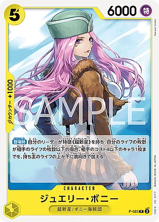 Jewelry Bonney