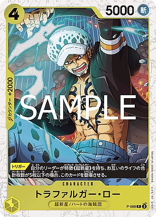 Trafalgar Law