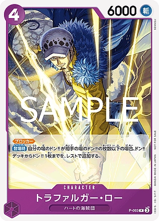 P-093
