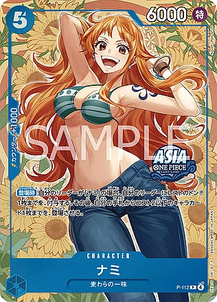 Nami