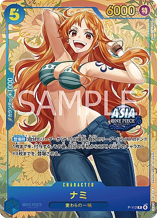 Nami
