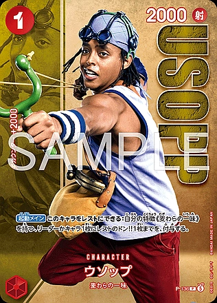 Usopp