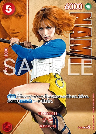 Nami