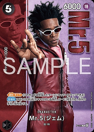 Mr.5(Gem)