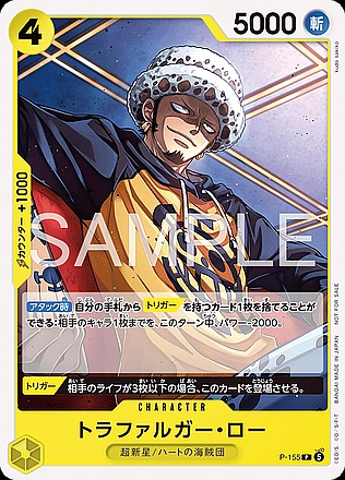 Trafalgar Law