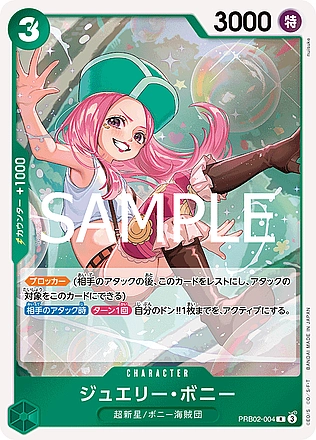 Jewelry Bonney