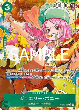 Jewelry Bonney