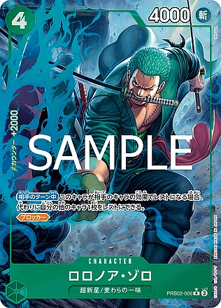 Roronoa Zoro