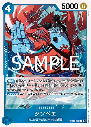 Jinbe