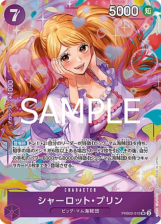 Charlotte Pudding