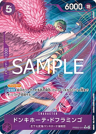 Donquixote Doflamingo