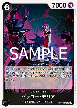 Gecko Moria