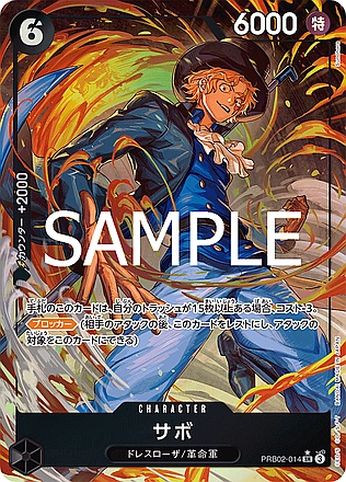 Sabo