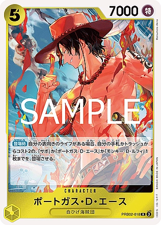 Portgas.D.Ace